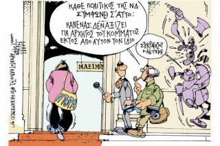 Του Γιάννη καλαϊτζή