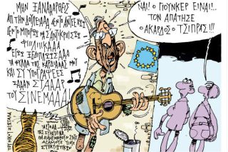 Του Γιάννη Καλαϊτζή