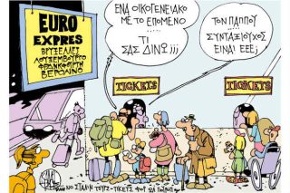 Του Γιάννη Καλαϊτζή