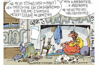 Του Γιάννη Καλαϊτζή