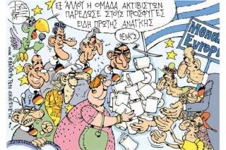 Του Γιάννη Καλαϊτζή