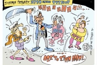 Του Γιάννη Καλαϊτζή