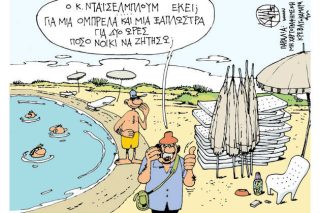 Του Γιάννη Καλαϊτζή