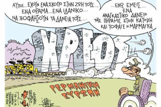 Του Γιάννη Καλαϊτζή