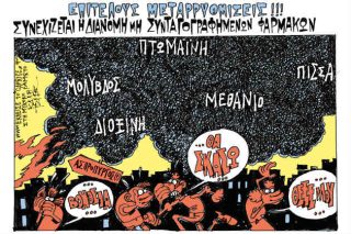 Του Γιάννη Καλαϊτζή