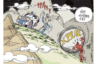 Του Γιάννη Καλαϊτζή