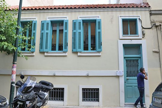 Μια καλή αρχή…