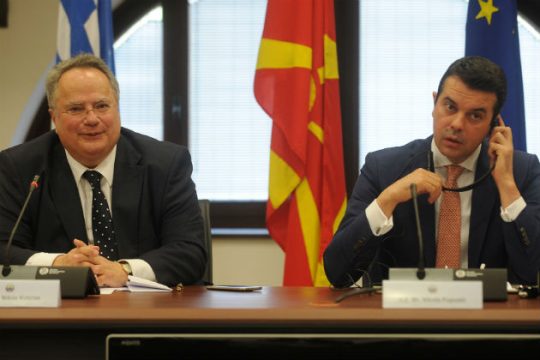 Έντεκα μέτρα οικοδόμησης εμπιστοσύνης
