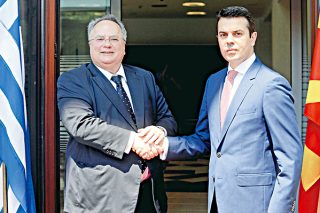 Εντεκα μέτρα εμπιστοσύνης