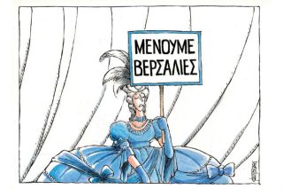 Του Μιχάλη Κουντούρη