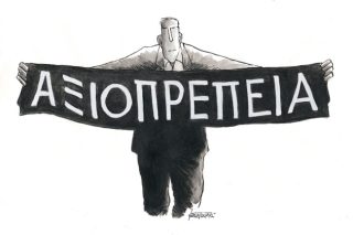Του Μιχάλη Κουντούρη