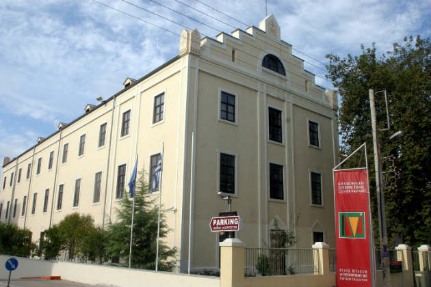 Νέο διοικητικό συμβούλιο στο Κρατικό Μουσείο Σύγχρονης Τέχνης