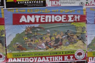 Γαλάτες και λύκοι