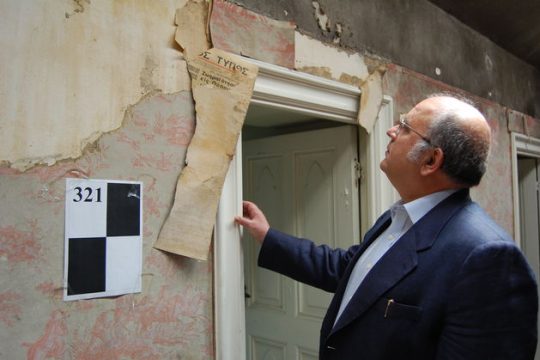Μητροπολιτικό Πάρκο στο Τατόι