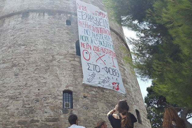 «Λαοί της Ευρώπης ξεσηκωθείτε»