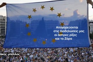 Ερχεται η Δευτέρα (Παρουσία)