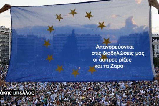 Ερχεται η Δευτέρα (Παρουσία)