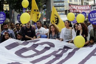 «Ισορροπημένο και λειτουργικό»