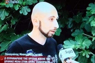 «Ατύχησε» ο Μπαντέμης