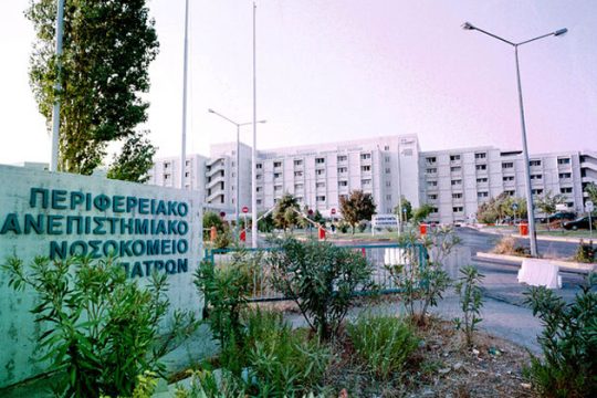 Επειγόντως… οξυγόνο στο νοσοκομείο Ρίου