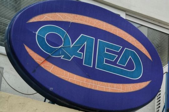 Αναδιοργάνωση και ενίσχυση του ΟΑΕΔ