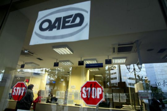 Αφορολόγητα τα επιδόματα του ΟΑΕΔ για εισόδημα έως 10.000 ευρώ