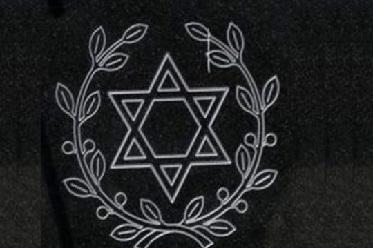 Αποκαλυπτήρια εβραϊκού μνημείου Ολοκαυτώματος στην Καβάλα
