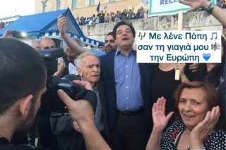 Ελλειμματικές οργανώσεις
