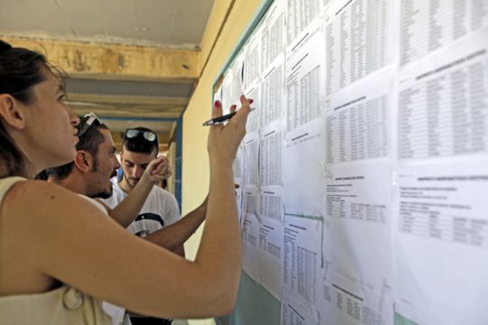 Πώς θα κατανεμηθούν οι σχολές από το 2016