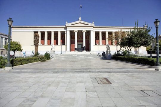 Αντιδρούν οι πρυτάνεις