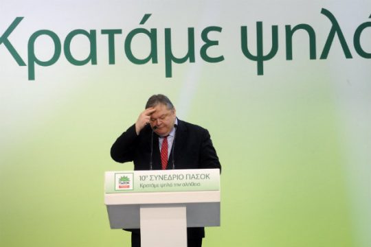 Απολογισμός Βενιζέλου και πυρά προς Τσίπρα στο συνέδριο του ΠΑΣΟΚ