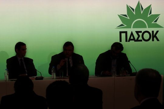Η αρχή του τέλους ή το τέλος για μια νέα αρχή;