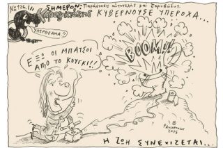 Του Τάσου Παυλόπουλου