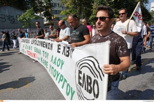 Ζητείται επειγόντως πολιτική λύση