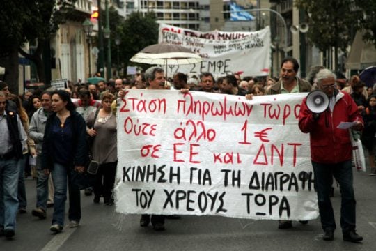«Το χρέος δεν πρέπει να πληρωθεί!»