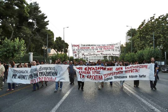 «Οχι σε νέο Μνημόνιο»