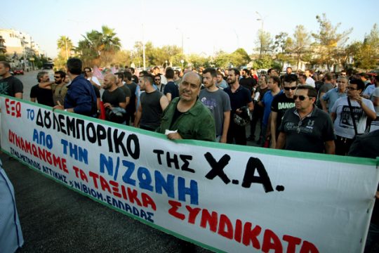 Ενοπλος χρυσαυγίτης ζήτησε τα ρέστα για το «δουλεμπορικό» σωματείο