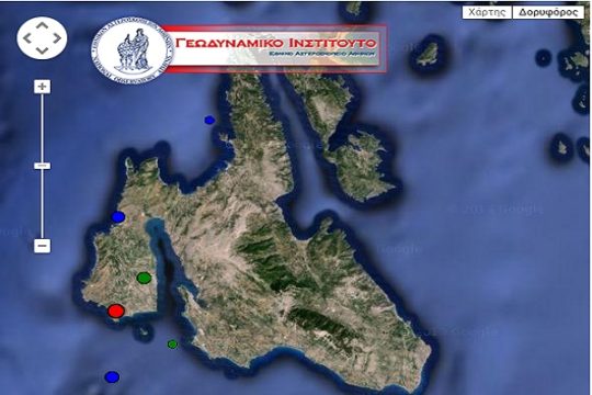 Σεισμική δόνηση στην Κεφαλονιά – Δύο τραυματίες