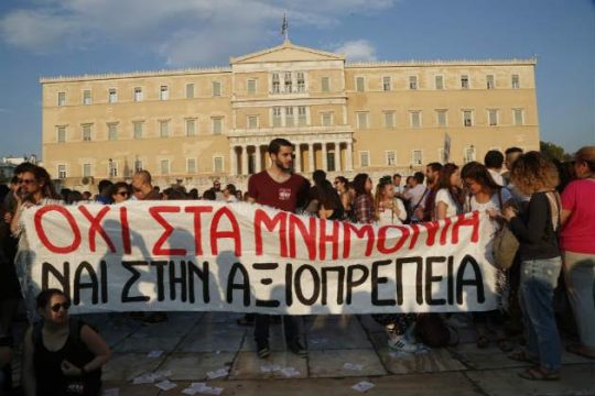 Πανίσχυρο «όχι» στις επαίσχυντες αξιώσεις των τοκογλύφων δανειστών