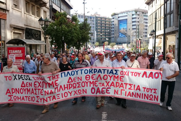 Στους δρόμους ΠΑΜΕ και συνταξιούχοι