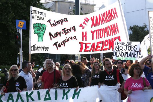 Η κάθοδος των Βορείων