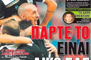 Λουκέτο και στα «Σπορ του Βορρά»