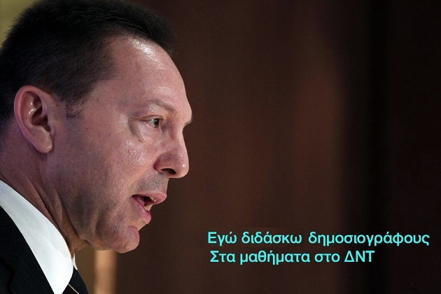 Ο Τσίπρας διάγγελμα στο Καστελόριζο