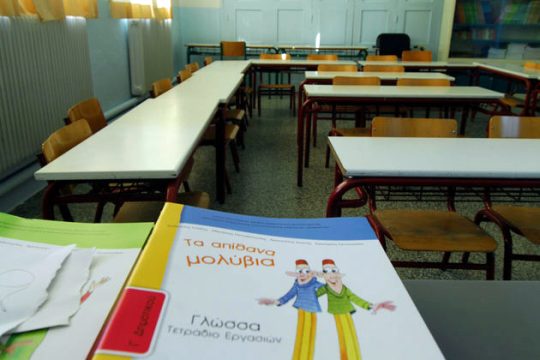 33 χρόνια στον παιδεραστή δάσκαλο