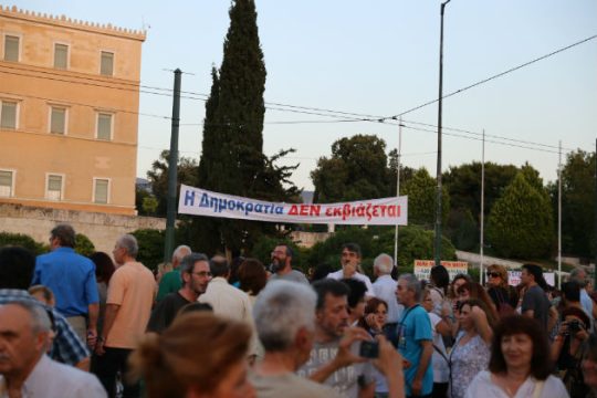 «Ούτε βήμα πίσω»