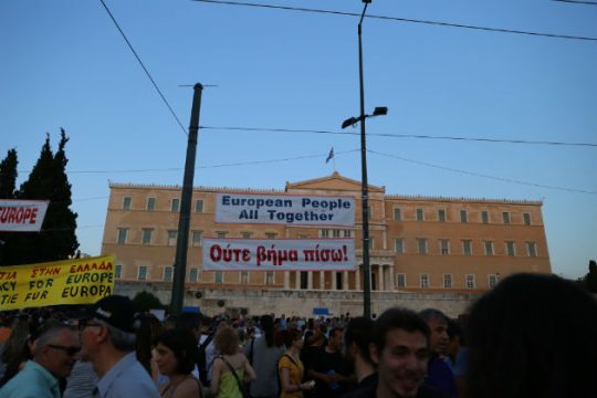 Συγκεντρώσεις στο Σύνταγμα