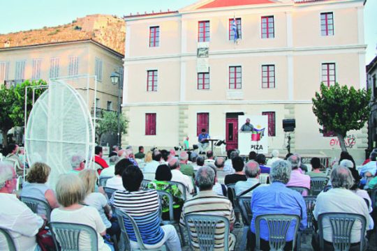Καμπάνια σε όλη τη χώρα