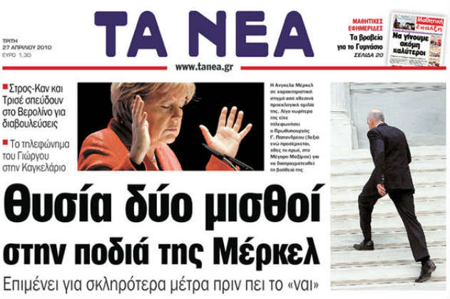 Πέντε χρόνια γεμάτα εκβιασμούς, τελεσίγραφα, και μπόλικα μέτρα