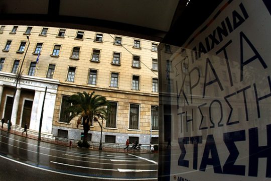Η Ελλάδα σε τροχιά βαλκανοποίησης
