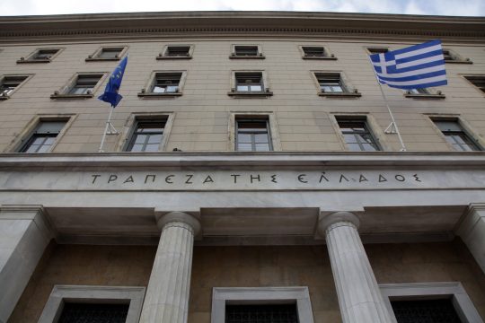 Πρώτα οι τράπεζες, μετά οι εργαζόμενοι!